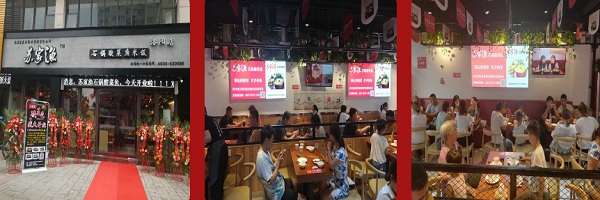 苏家渔石锅酸菜鱼加盟